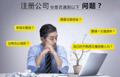 如何缩短在深圳注册公司的时间呢？